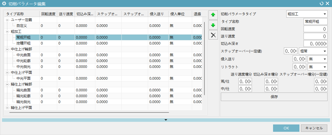 Programming2.png