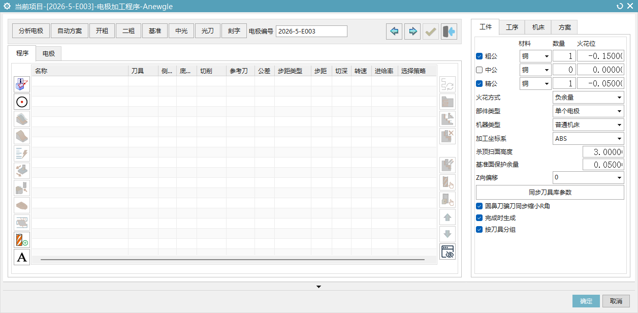 Programming4.png