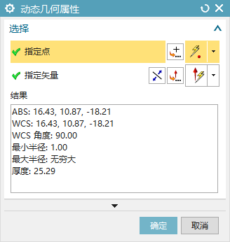 Programming7.png